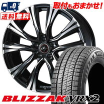 ホイール新品【BS BLIZZAK VRX2 195/65R15】スタッドレス【EURO MAGIC 