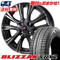 楽天市場】165／55r15 vrx2 4本セットの通販