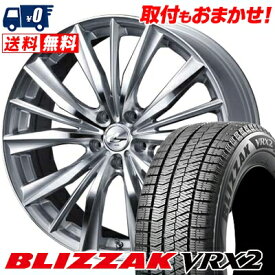 215/60R16 95Q BRIDGESTONE BLIZZAK VRX2 weds LEONIS VX スタッドレスタイヤホイール4本セット 【取付対象】