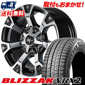 215/65R16 98Q BRIDGESTONE BLIZZAK VRX2 NITRO POWER WARHEAD スタッドレスタイヤホイール4本セット for 200系ハイエース【取付対象】