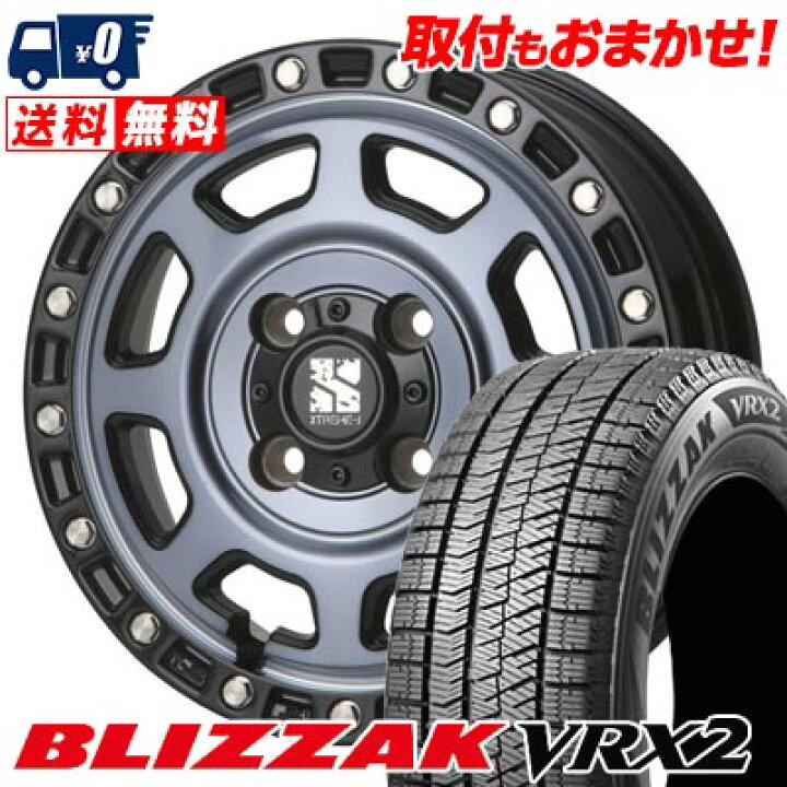 楽天市場】175/65R14 82Q BRIDGESTONE BLIZZAK VRX2 XTREME -J XJ07 
