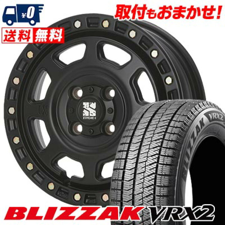楽天市場】175/70R14 84Q BRIDGESTONE BLIZZAK VRX2 XTREME -J XJ07 