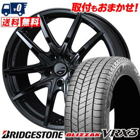 205/55R16 91Q BRIDGESTONE BLIZZAK VRX3 LEONIS NAVIA 01 NEXT スタッドレスタイヤホイール4本セット 【取付対象】