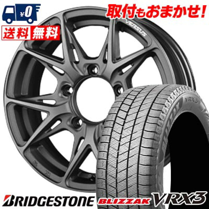 楽天市場】【7/19~エントリーで全商品P5倍】205/65R16 95Q BRIDGESTONE 