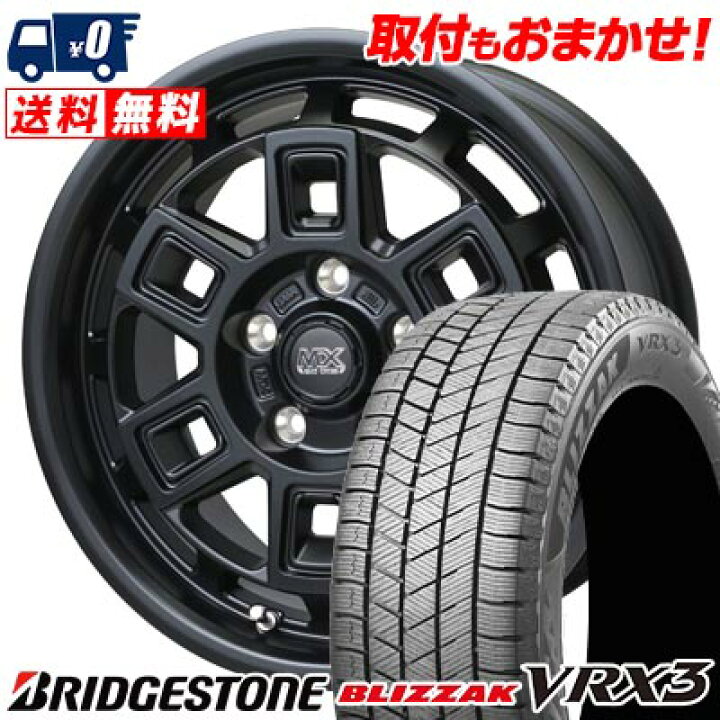 楽天市場】205/65R16 95Q BRIDGESTONE BLIZZAK VRX3 MAD CROSS AEVER 