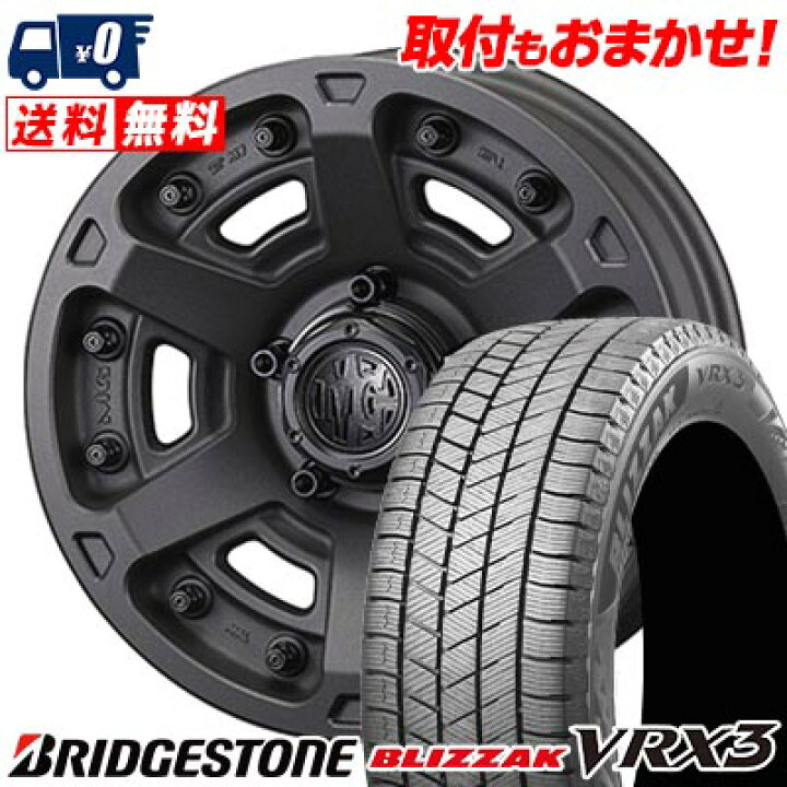 楽天市場】205/65R16 95Q BRIDGESTONE BLIZZAK VRX3 MG ARMOR FF 