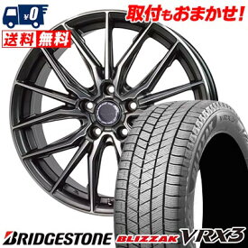 215/50R17 91Q BRIDGESTONE BLIZZAK VRX3 Precious AST M4 スタッドレスタイヤホイール4本セット 【取付対象】