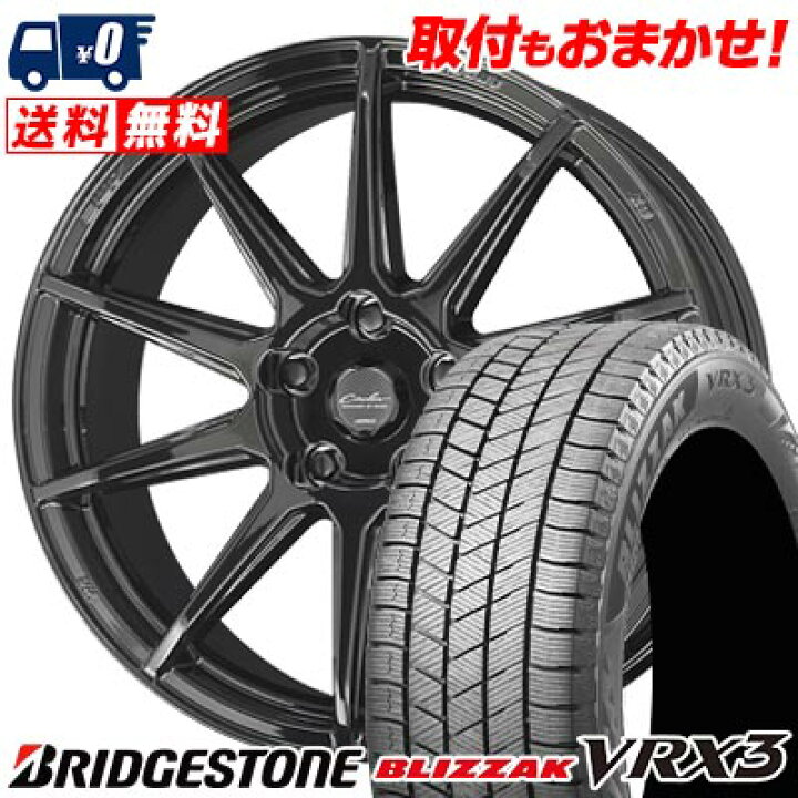楽天市場】215/50R18 92Q BRIDGESTONE BLIZZAK VRX3 CIRCLAR C10R 