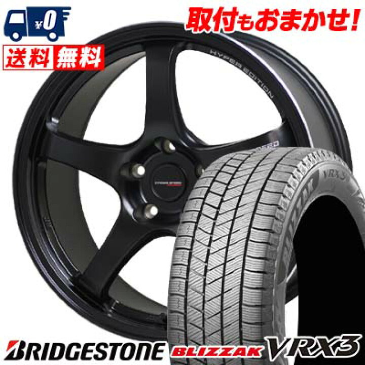 楽天市場】225/60R17 99Q BRIDGESTONE BLIZZAK VRX3 CROSS SPEED HYPER 