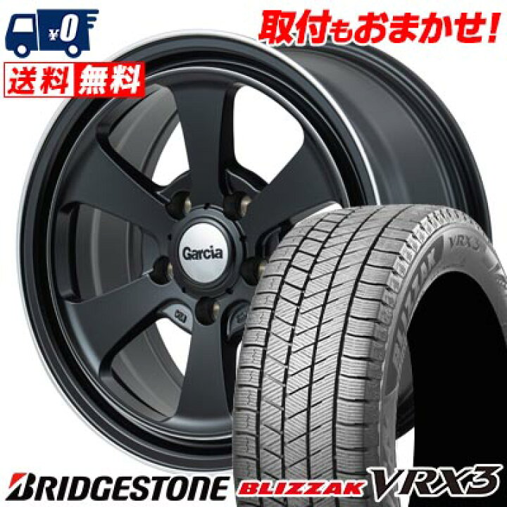 楽天市場】215/60R16 95Q BRIDGESTONE BLIZZAK VRX3 Garcia Dallas6 