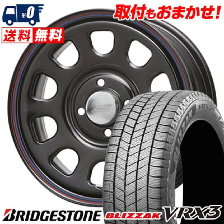楽天市場】185/60R15 84Q BRIDGESTONE BLIZZAK VRX3 DAYTONA SS 