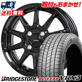 165/70R14 81Q BRIDGESTONE BLIZZAK VRX3 G SPEED G-05 スタッドレスタイヤホイール4本セット 【取付対象】