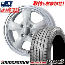 楽天市場】ブリザックvrx 155 65r14 4本セットの通販