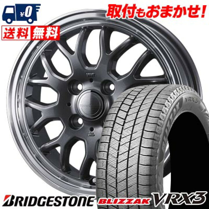 楽天市場】185/60R15 84Q BRIDGESTONE BLIZZAK VRX3 GYRAFT 9M 