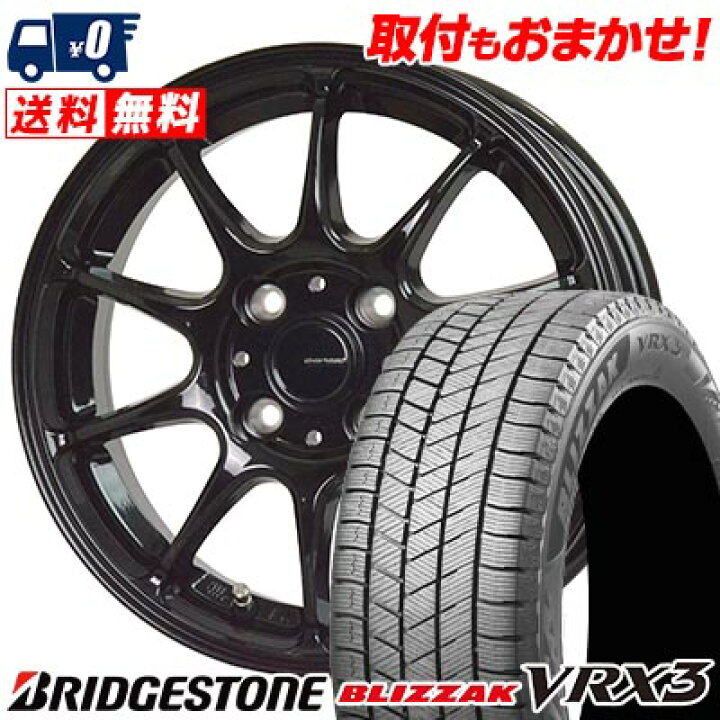 楽天市場】175/65R15 84Q BRIDGESTONE BLIZZAK VRX3 G-SPEED G-07 