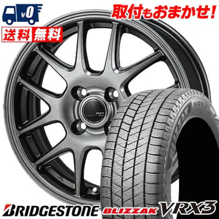 楽天市場】195/55R16 91Q XL BRIDGESTONE BLIZZAK VRX3 ZACK JP-205 