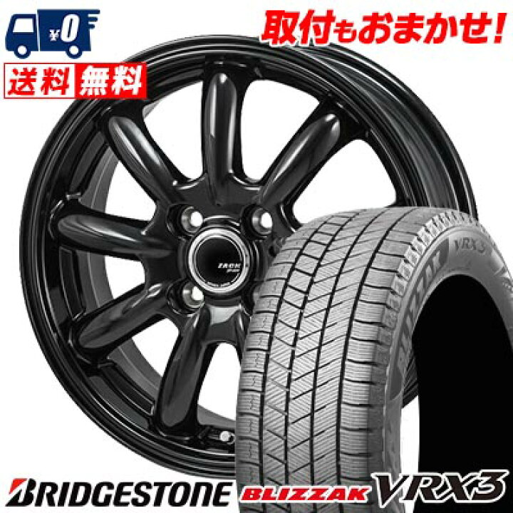 楽天市場】175/70R14 84Q BRIDGESTONE BLIZZAK VRX3 ZACK JP-209 