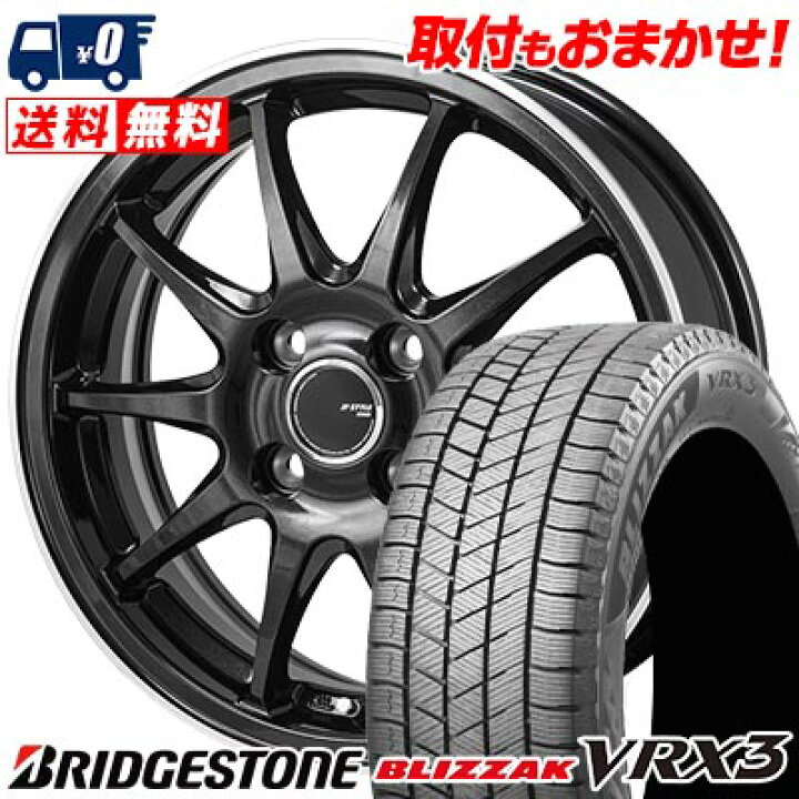 楽天市場】185/65R15 88Q BRIDGESTONE BLIZZAK VRX3 JP STYLE R10 