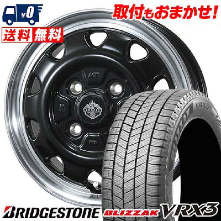楽天市場】165/70R14 81Q BRIDGESTONE BLIZZAK VRX3 LANDFOOT SWZ 