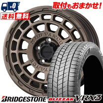 楽天市場】ブリヂストン 205／60R16（スタッドレスタイヤ・ホイール 