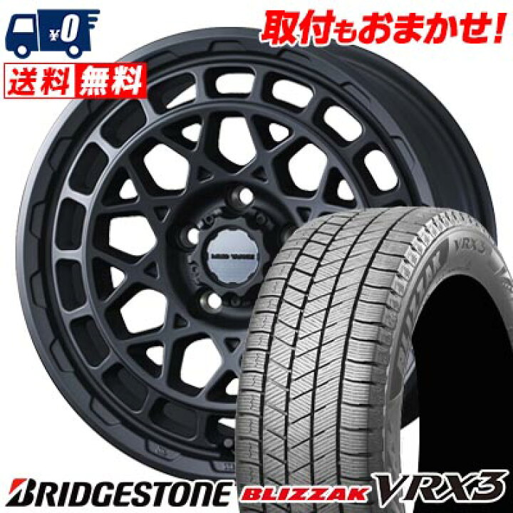 楽天市場】205/60R16 96Q XL BRIDGESTONE BLIZZAK VRX3 MUDVANCE X 