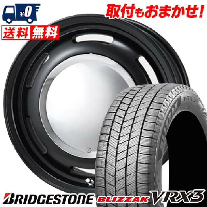 楽天市場】155/65R14 75Q BRIDGESTONE BLIZZAK VRX3 LUGTEC neo moon 