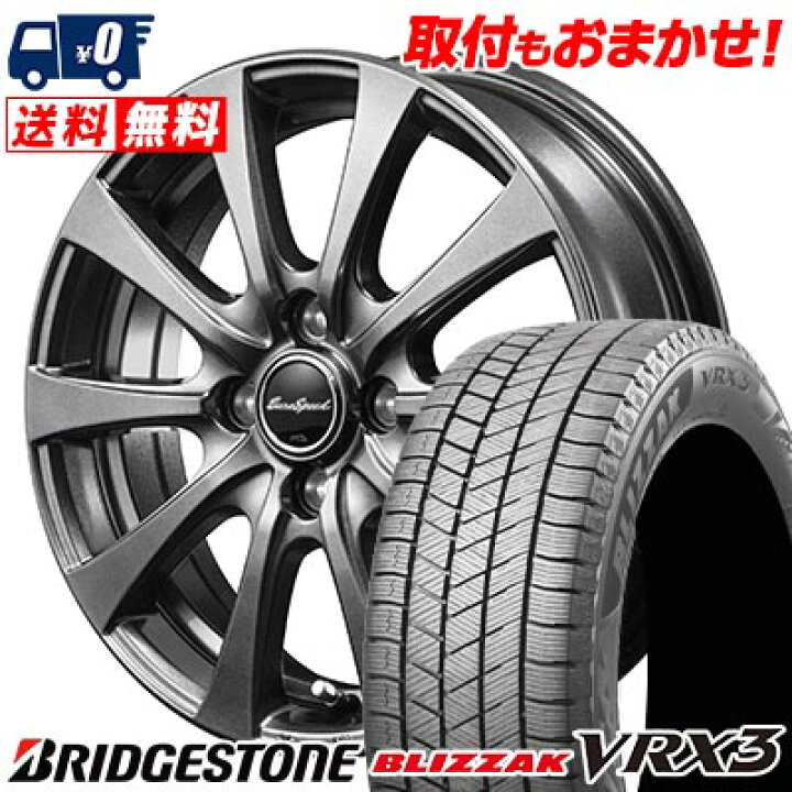 楽天市場】155/70R13 75Q BRIDGESTONE ブリヂストン BLIZZAK VRX3 