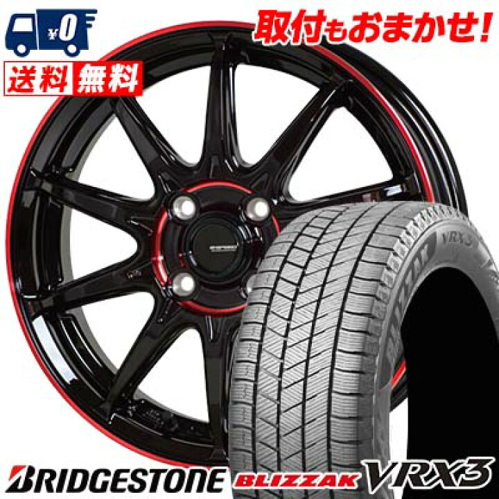 楽天市場】175/65R15 84Q BRIDGESTONE BLIZZAK VRX3 G SPEED P-05R 