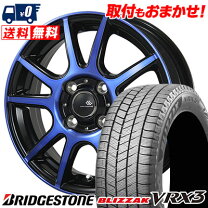 楽天市場】ブリザックvrx 155 65r14 4本セット（車用品｜車用品 