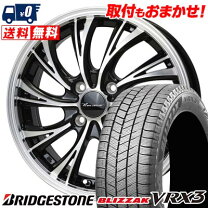 楽天市場】ブリヂストン 175／65R15（スタッドレスタイヤ・ホイール 