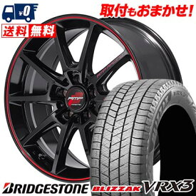 225/60R17 99Q BRIDGESTONE BLIZZAK VRX3 RMP RACING R25 Plus スタッドレスタイヤホイール4本セット 【取付対象】