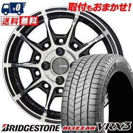 175/65R15 84Q BRIDGESTONE BLIZZAK VRX3 GALERNA REFINO スタッドレスタイヤホイール4本セット 【取付対象】