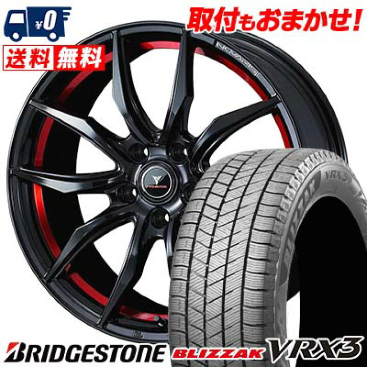 楽天市場】215/50R18 92Q BRIDGESTONE BLIZZAK VRX3 WEDS NOVARIS 