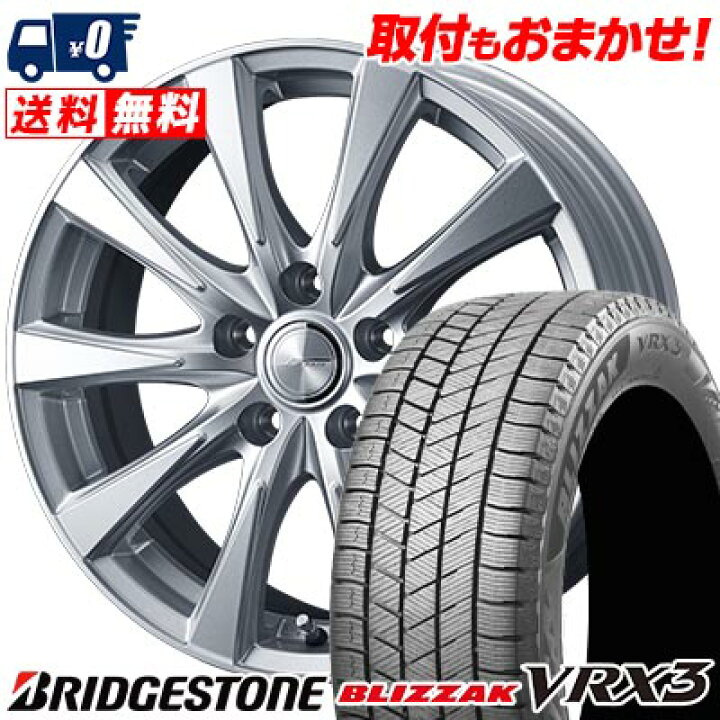 JOKER 決まら スタッドレス 205/60r16
