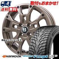 楽天市場】195／60R16（ホイール穴数5）（スタッドレスタイヤ 