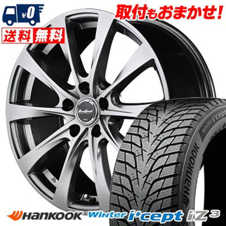 楽天市場】215/60R17 HANKOOK Winter i*cept IZ3 W636 EUROSPEED F10 
