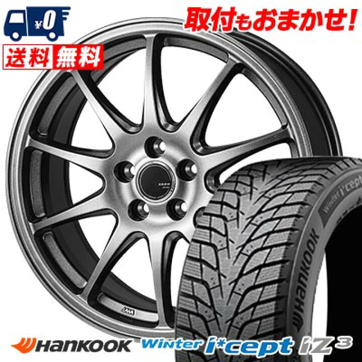 楽天市場】195/60R16 93H XL HANKOOK Winter i*cept IZ3 W636 ZACK JP  