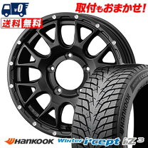楽天市場】195／60R16（タイヤ本数4本）（スタッドレスタイヤ 