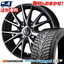 楽天市場】ライツレーvs スタッドレスの通販