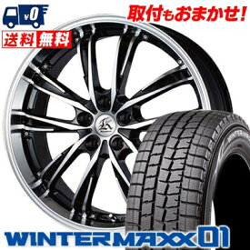 ロードハウス 誇大妄想 外科医 r17 スタッドレス Z Renkei Jp