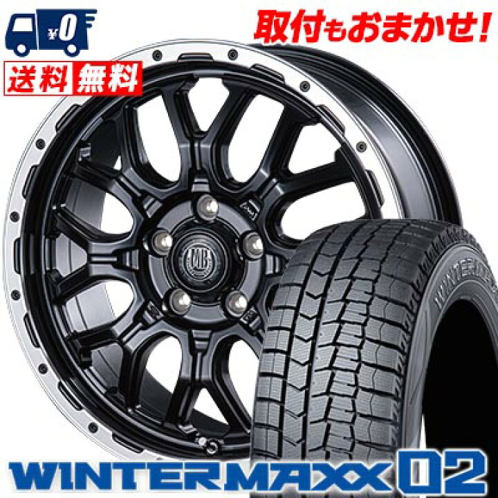 楽天市場】225/55R17 97Q DUNLOP ダンロップ WINTER MAXX 02 WM02 