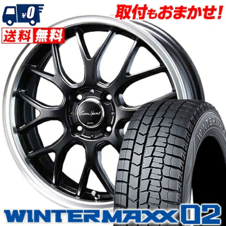 楽天市場】165/55R15 DUNLOP ダンロップ WINTER MAXX 02 WM02 