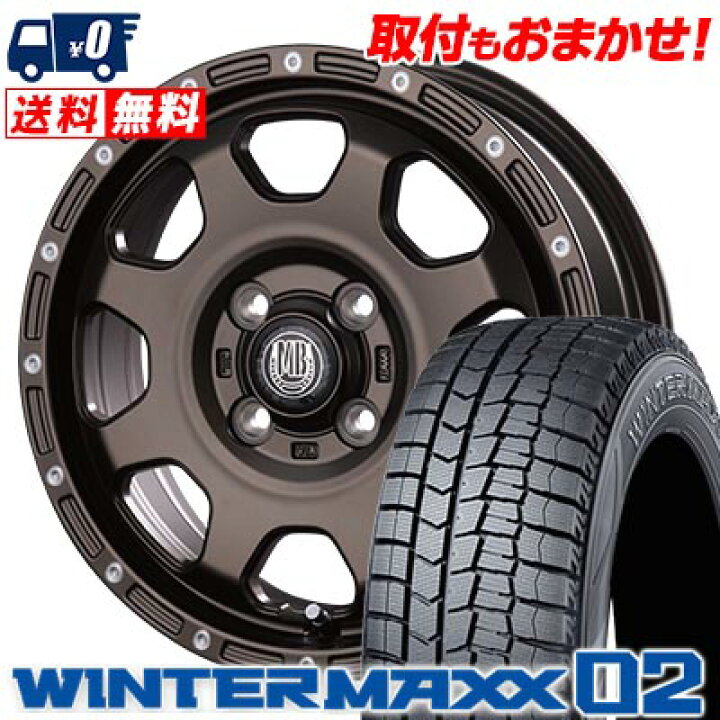 楽天市場】165/55R15 75Q DUNLOP WINTER MAXX 02 WM02 MUD BAHN XR 