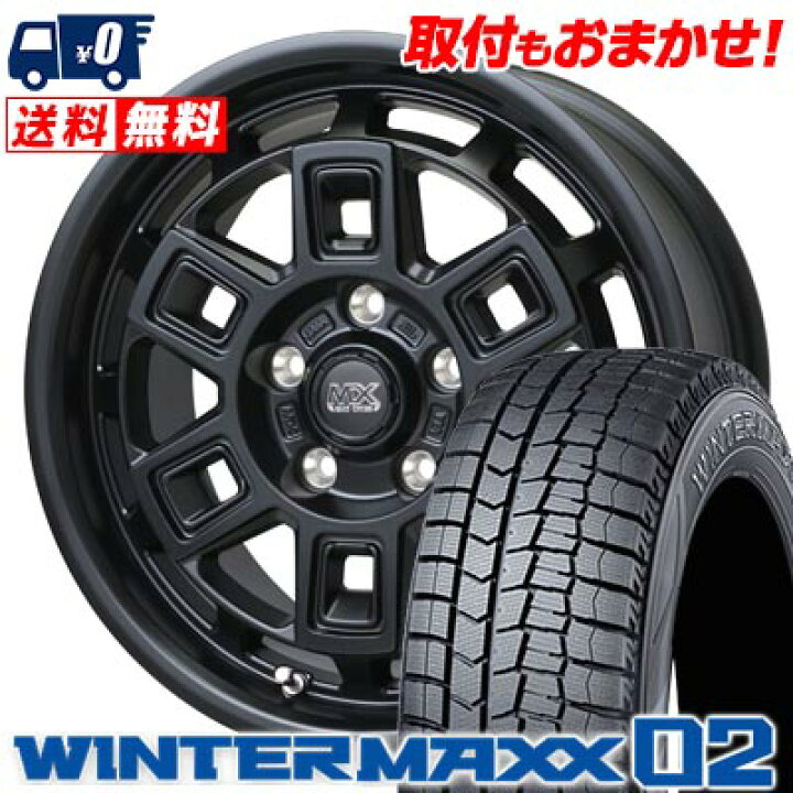 楽天市場】225/50R17 94Q DUNLOP WINTER MAXX 02 WM02 MAD CROSS AEVER 