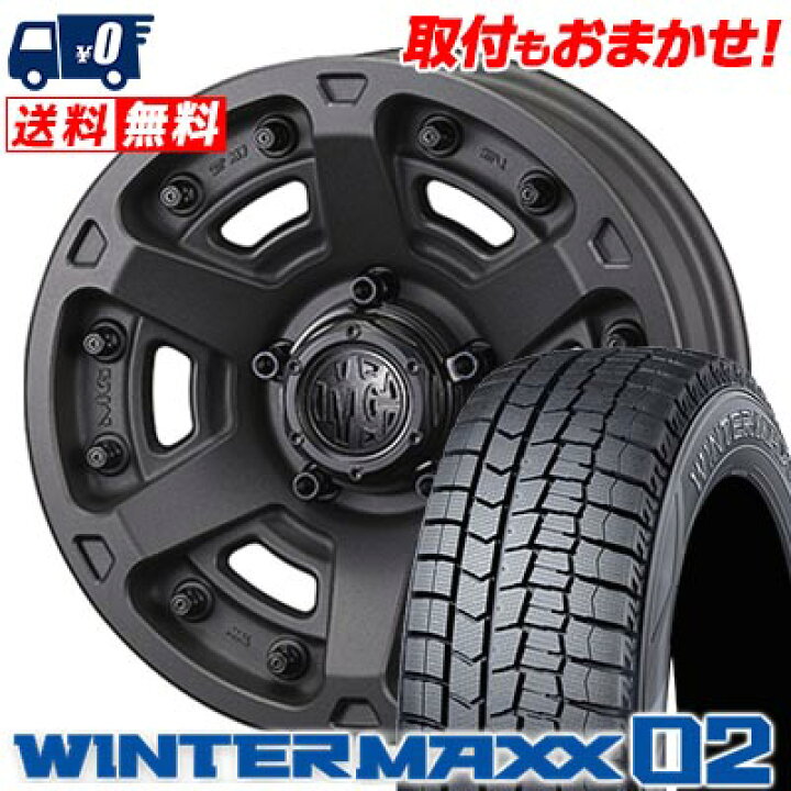 楽天市場】225/60R17 99Q DUNLOP WINTER MAXX 02 WM02 MG ARMOR FF 