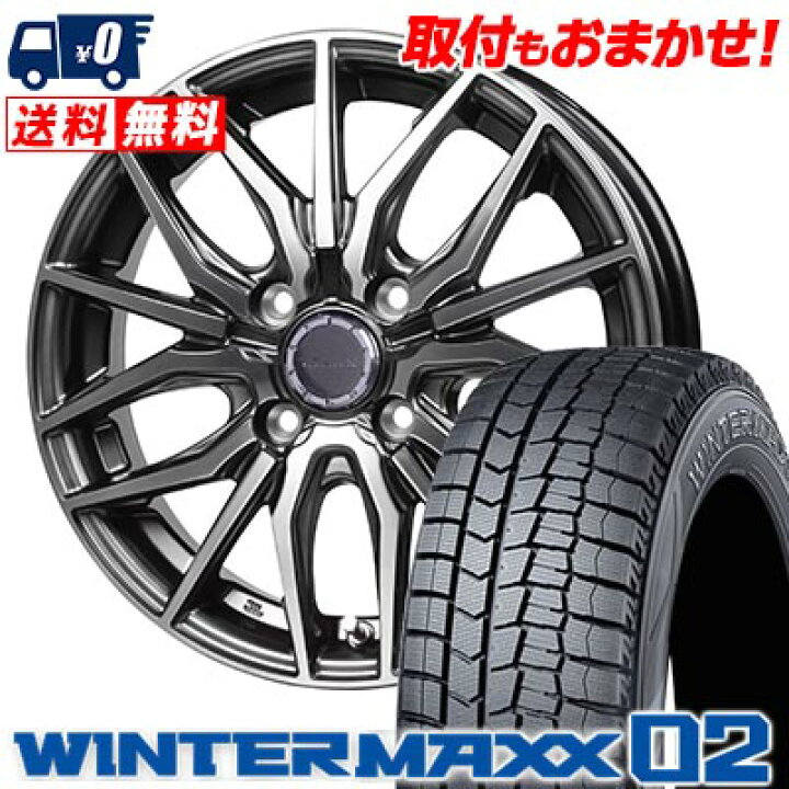 楽天市場】165/65R14 79Q DUNLOP WINTER MAXX 02 WM02 Precious AST M4 