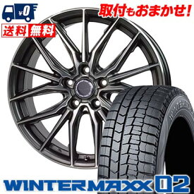 205/60R16 92Q DUNLOP WINTER MAXX 02 WM02 Precious AST M4 スタッドレスタイヤホイール4本セット 【取付対象】