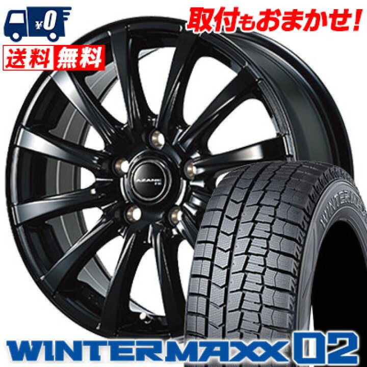 楽天市場】205/60R16 92Q DUNLOP WINTER MAXX 02 WM02 AZANE FB 