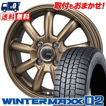 楽天市場】winter maxx 185/60r15（スタッドレスタイヤ・ホイール 