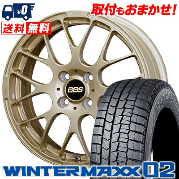 楽天市場】175/60R16 DUNLOP ダンロップ WINTER MAXX 02 WM02 